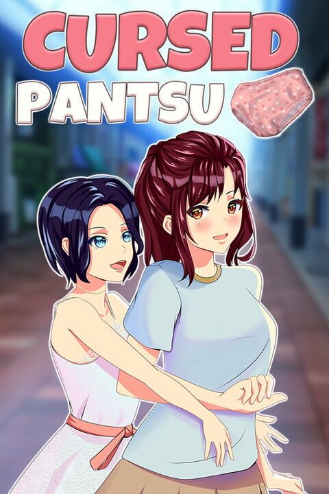 被诅咒的内裤/Cursed Pantsu
