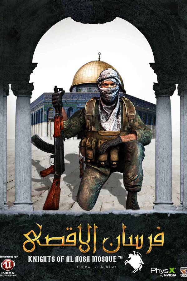 Fursan al-Aqsa: 阿克萨清真寺的骑士/Fursan al-Aqsa: The Knights of the Al-Aqsa Mosque