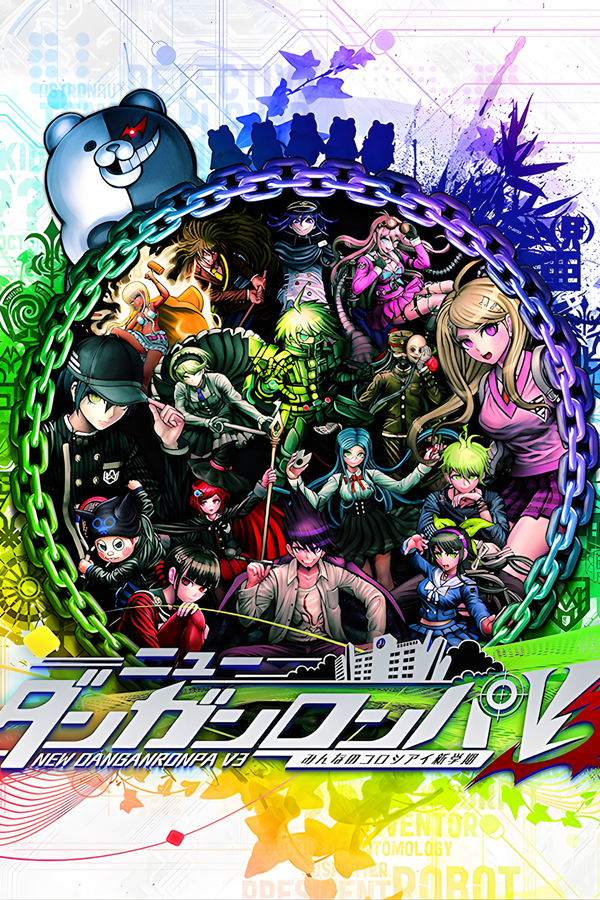 新弹丸论破V3周年纪念版/Danganronpa V3: Killing Harmony Anniversary Edition