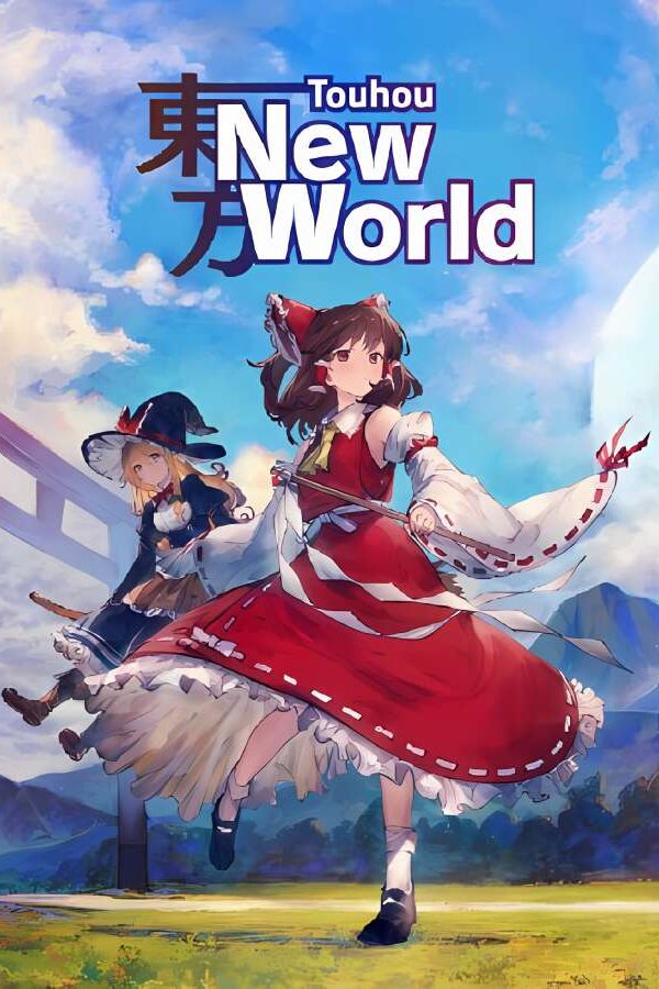 东方：新世界/Touhou: New World