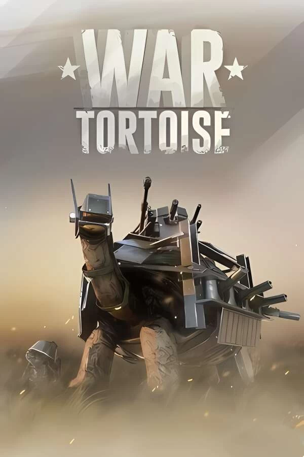 战龟2/War Tortoise