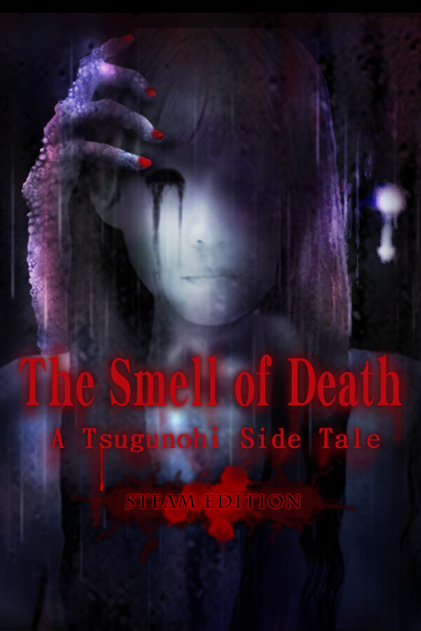 尸臭-翌日异谭- STEAM EDITION/The Smell of Death – A Tsugunohi Tale – STEAM EDITION