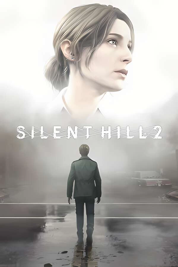 寂静岭2：重制版/SILENT HILL 2 Remake