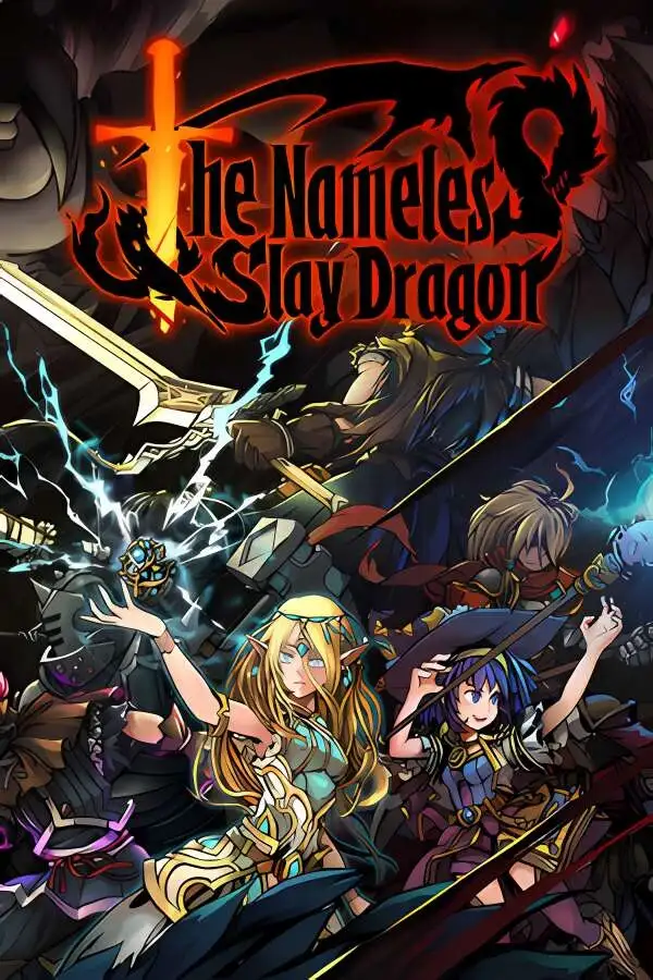 无名者：屠龙/The Nameless: Slay Dragon