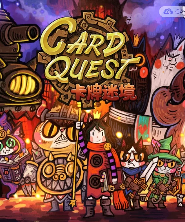 卡牌迷境/CARD QUEST