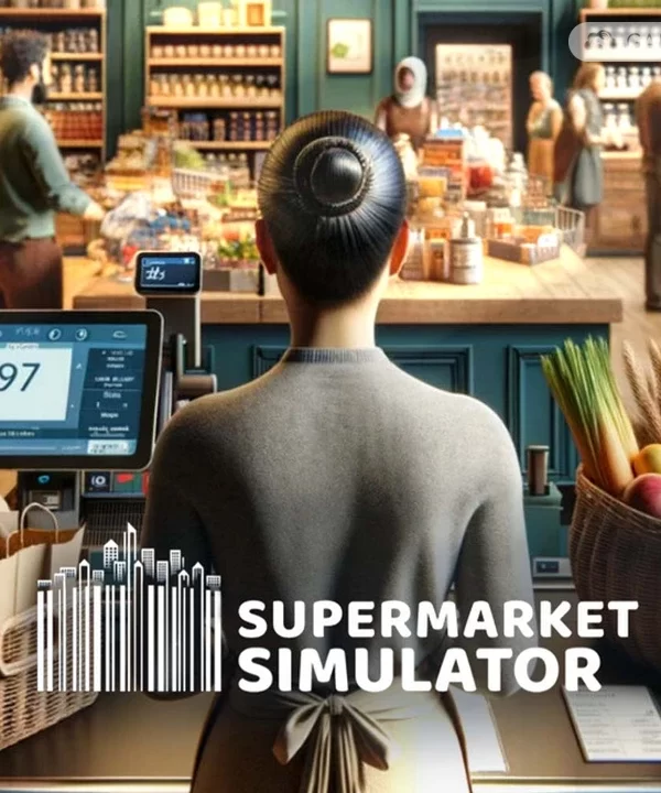 超市模拟器/Supermarket Simulator